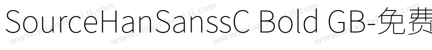 SourceHanSanssC Bold GB字体转换